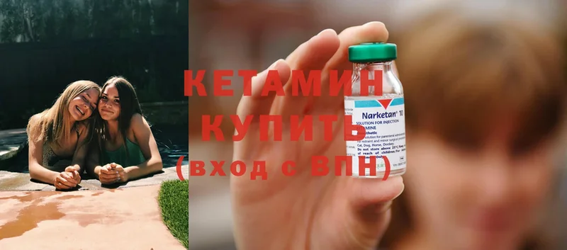 мега tor  Грязи  Кетамин ketamine 