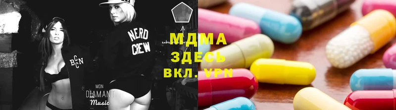 MDMA crystal  где найти наркотики  Грязи 